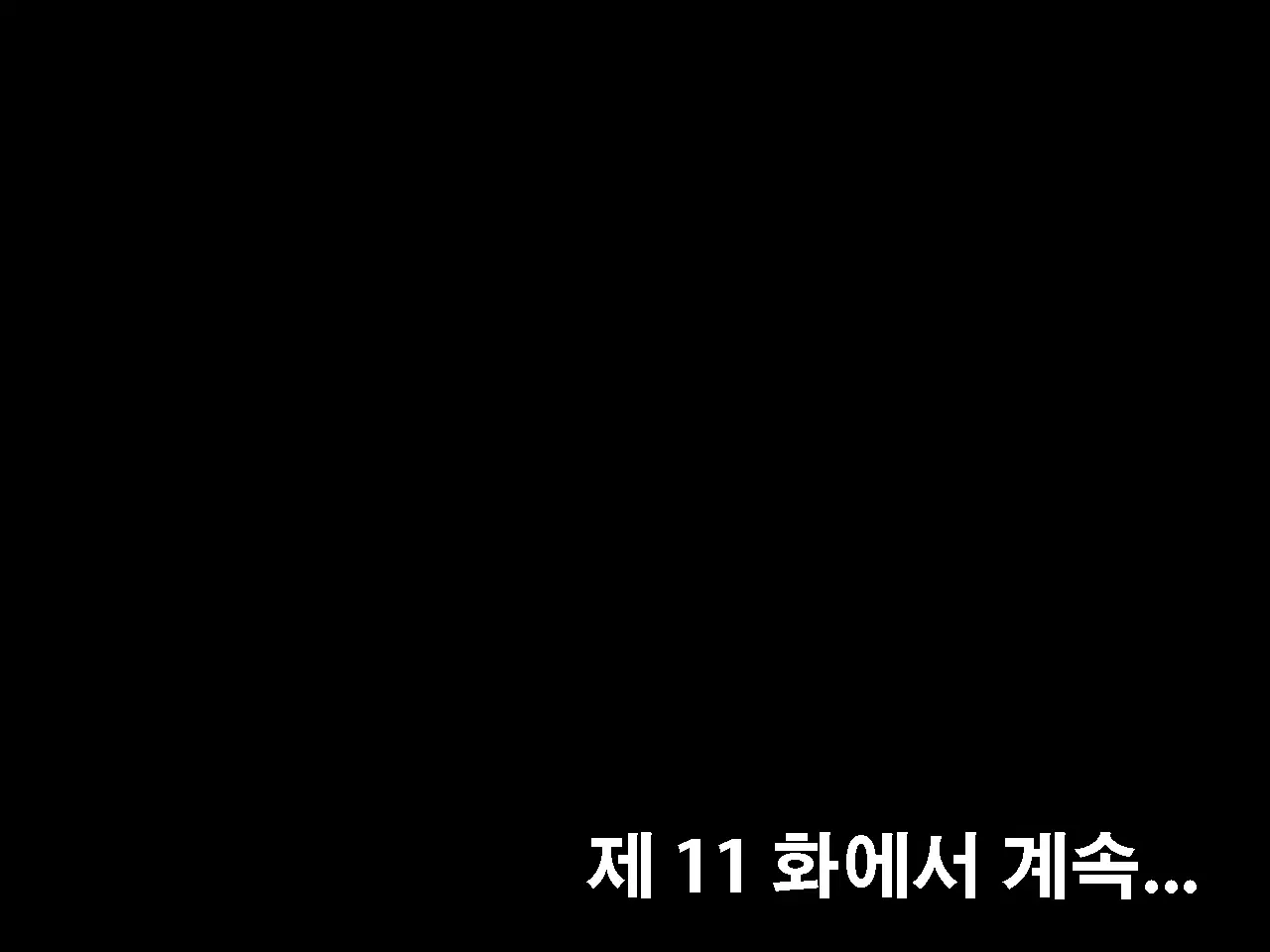 Saimin Seikyouiku 10 | 최면성교육 제10화
